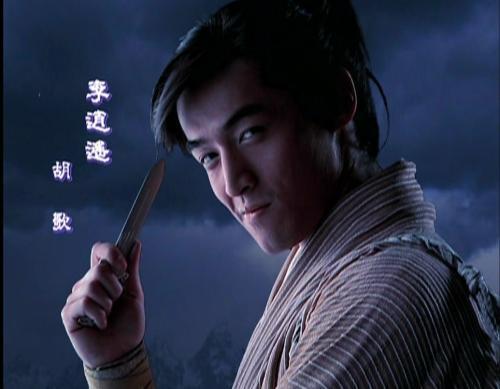 仙剑奇侠传1最后一集,李逍遥的那句"你明白吗?"是什么意思?