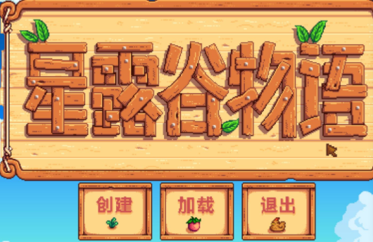 《星露谷物语》矮人喜欢什么,矮人喜好及厌恶