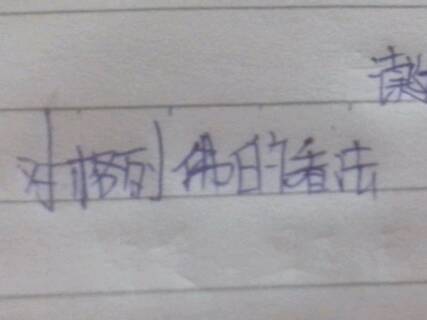 读《格列佛游记》有感 对格列佛的看法☆