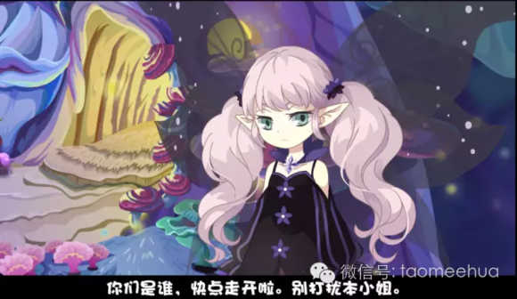 小花仙伊紫 求具体资料,美图,谢谢!(我的小花仙上不去了)