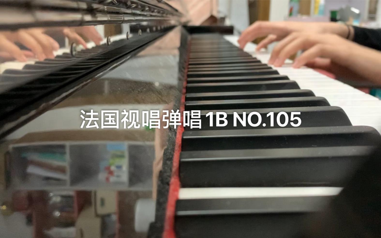 [图]法国视唱弹唱1B NO.105