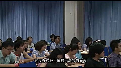 [图]法律逻辑学