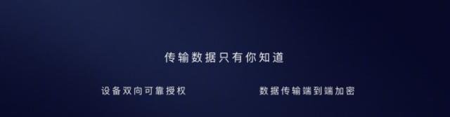 华为mate30pro同屏