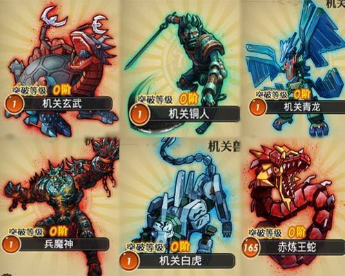 秦时明月手游机关兽天赋技能解析