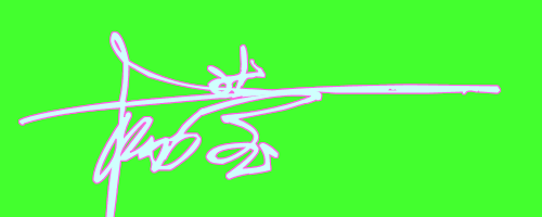 帮我写一个杨莹的个性签名,连笔字,潇洒一点,要有点看不出来的感觉