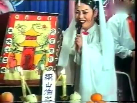 [图]二人转正戏 祝九红吊孝 07