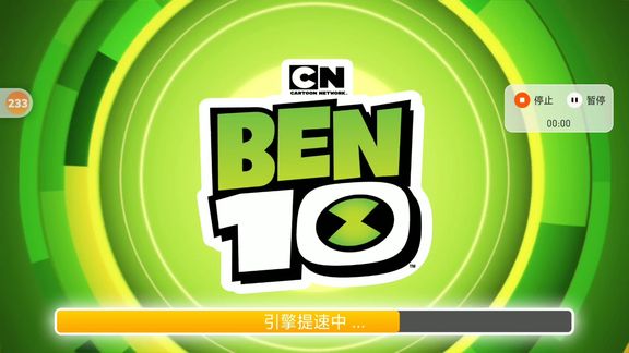 [图]BEN 10完结散花