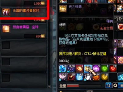 dnf无言建设者怎么做