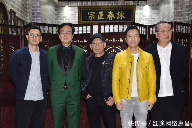 叶问4香港发布会