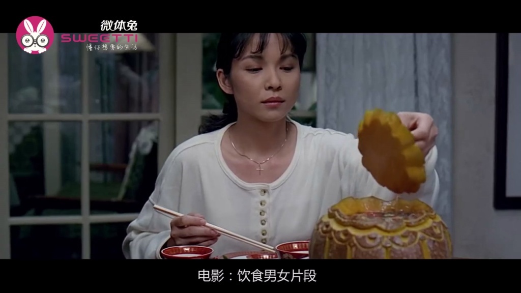 【微体兔美食电影剪辑】饮食男女里有哪些中国味道?