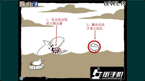 史上最贱小游戏2第