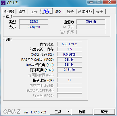笔记本是2G内存玩游戏卡换个4G内存条可以不