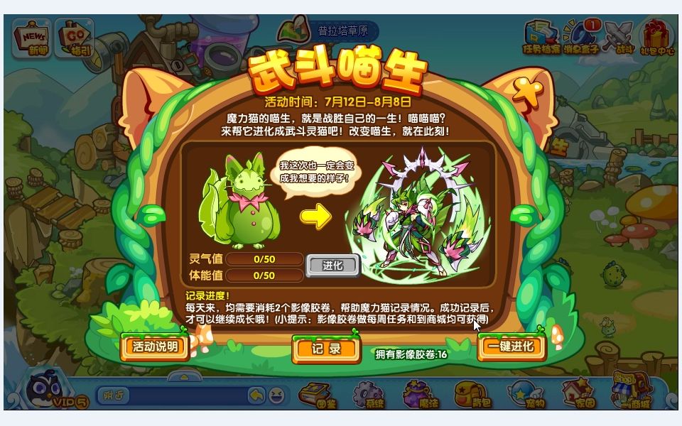 360影视-影视搜索