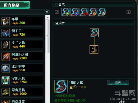 lolap蛮王出装顺序 LOLS7AP蛮王怎么出装