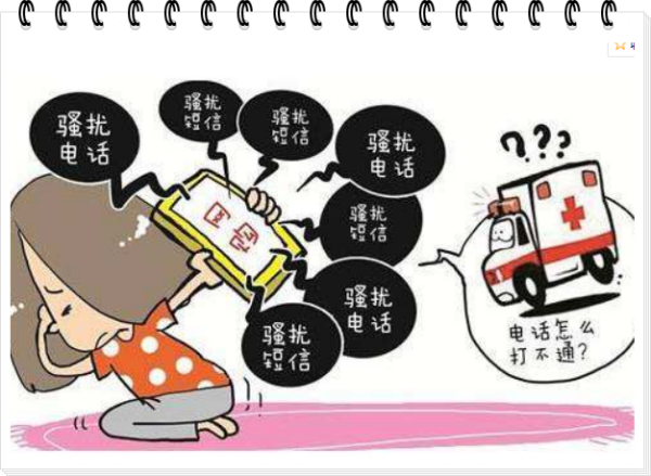 "被买家投诉恶意骚扰"的注意事项: 1,被买家投诉恶意骚扰要注意不