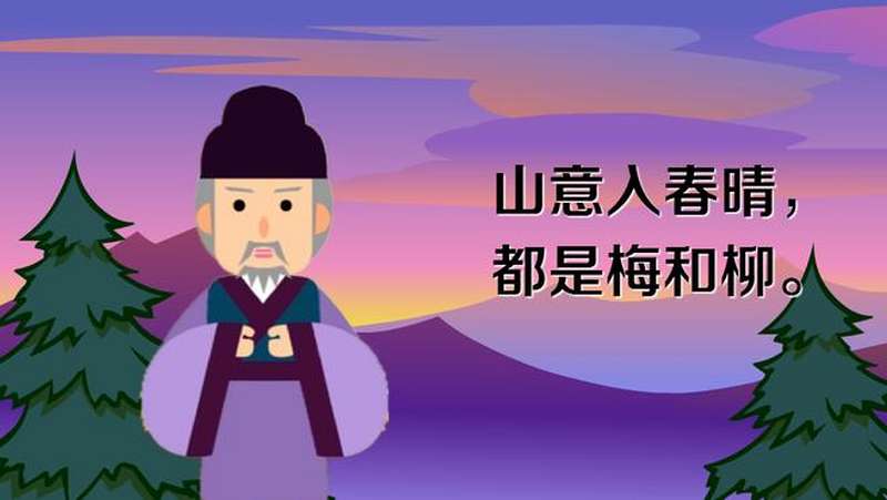 [图]生查子：词牌名，原唐教坊曲