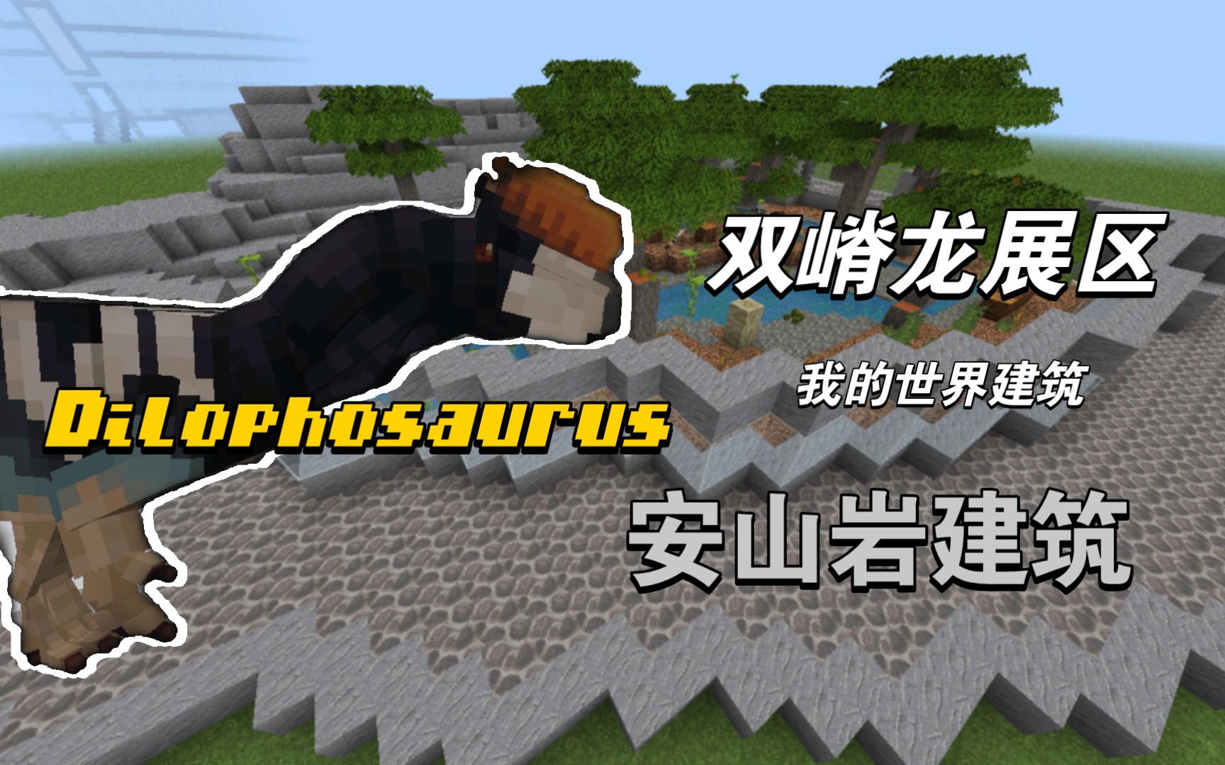 玩意哔哩哔哩上传时间:9天前时长:12:12【奈吉·马文】史前公园(2006)