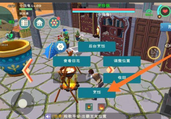 创造与魔法爆米花怎么做?