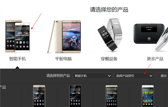 华为手机开不了机停在开机画面