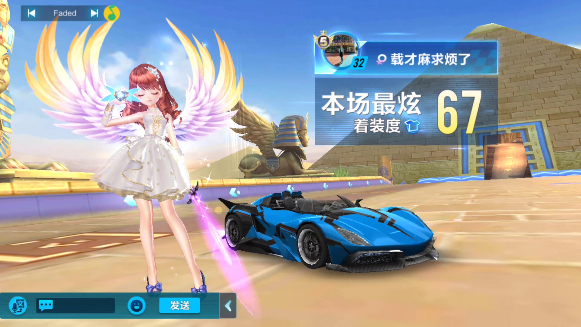 qq飞车手游,最便宜b车袭影摩擦最便宜a车猎影