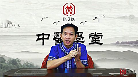 瑶医吴斌天象疗法 正骨治疗颈椎病肩周炎颈肩腰腿疼痛应急处理手法
