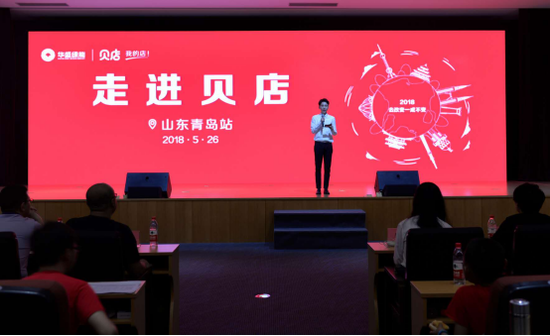 贝店邀请码怎么获得?贝店邀请码263159为什么