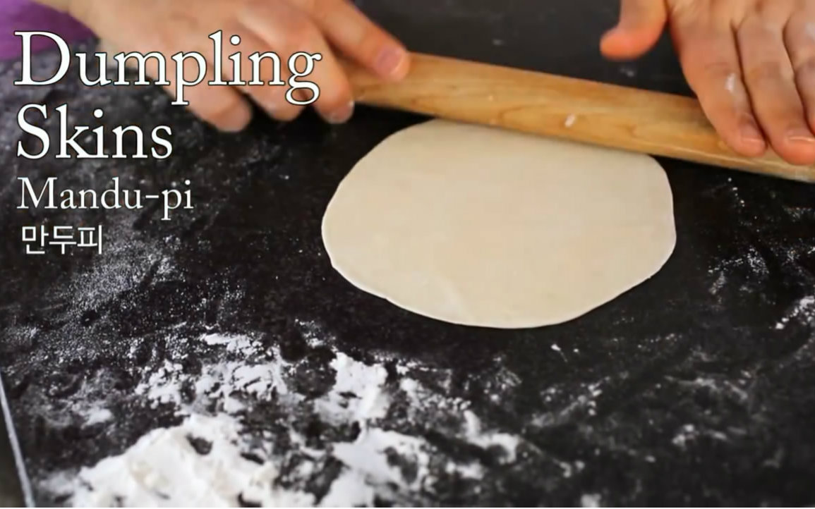 【肉姐】教你做 饺子皮 dumpling wrappers (mandu-pi)