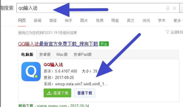 运行lol的时候为什么不能打字?