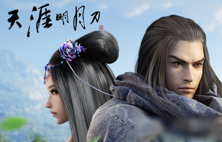 天刀ol大轻功难吗 天涯明月刀武功学法