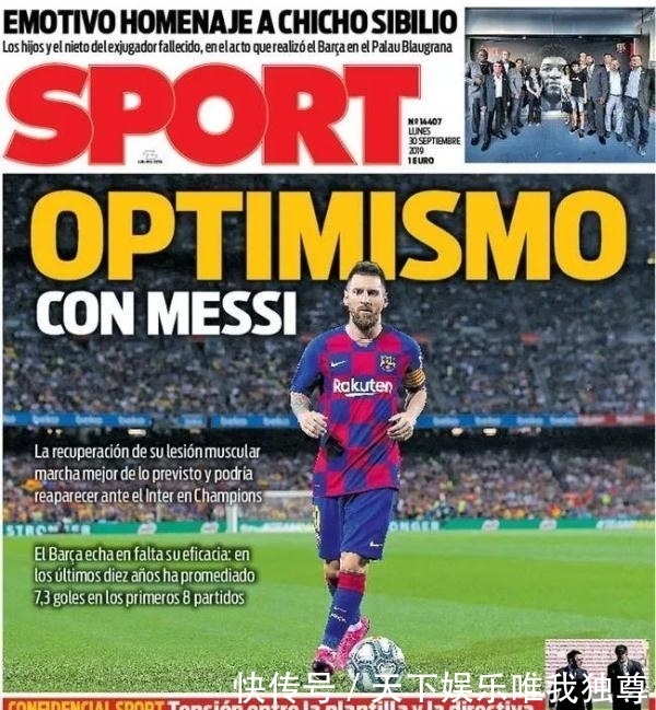 西甲塞维利亚对马洛卡