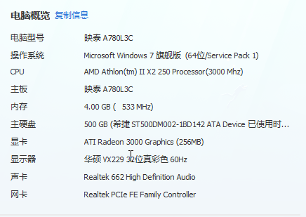 这种垃圾配置能玩什么游戏?(其实我以前的gtx