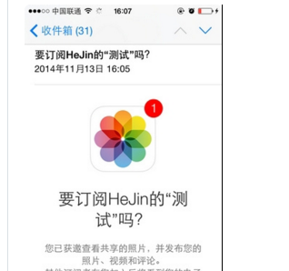 iphone 6s之间如何互传软件?