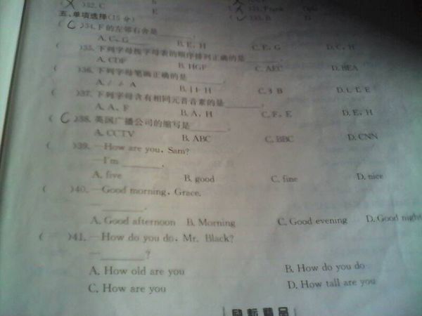 三角形的面积怎么求?