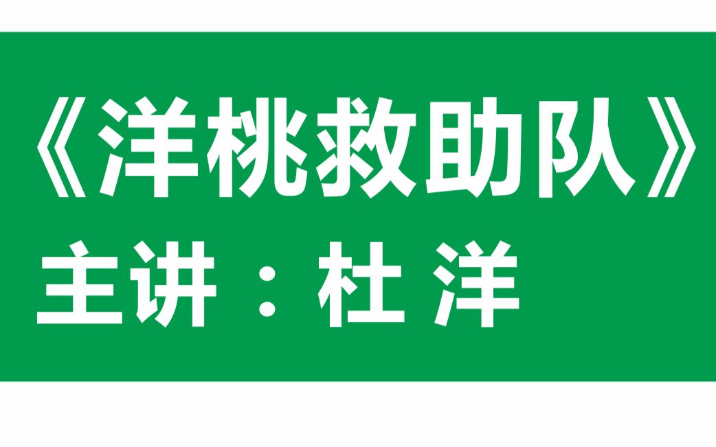 【洋桃电子】洋桃救助队 stm32入门100步学习者反馈问题解答