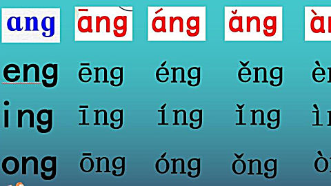 汉语拼音教学视频给an en in un等韵母标声调