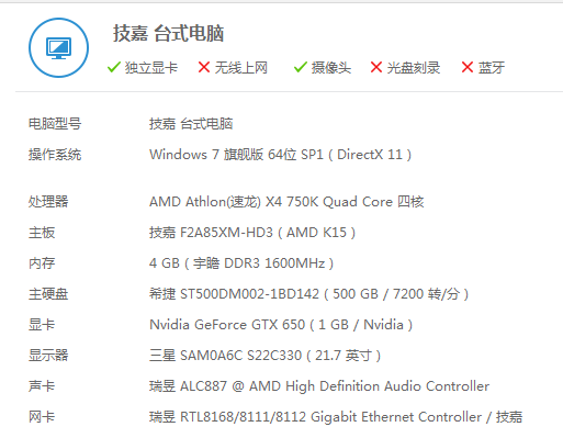 gta5gtx1050最佳设置图图片