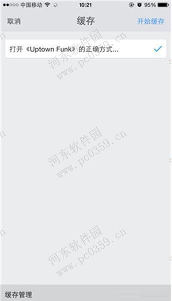 手机新浪微博秒拍视频怎么下载?