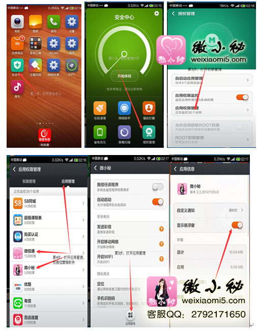 满意答案 你好,在微小秘里启动微信时,请先登录你的微信5.1.