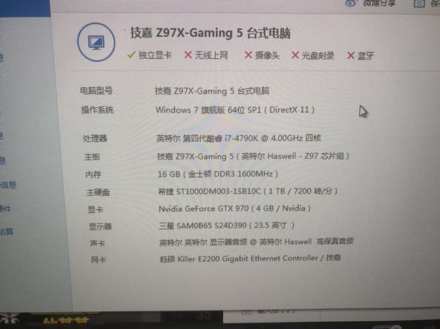 绝地求生进游戏黑屏未响应