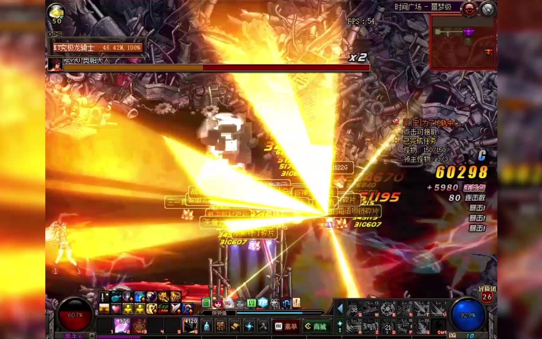 dnf地下城与勇士时空or魔界裂缝闪光合集(日常肝深渊)2333出货吧!