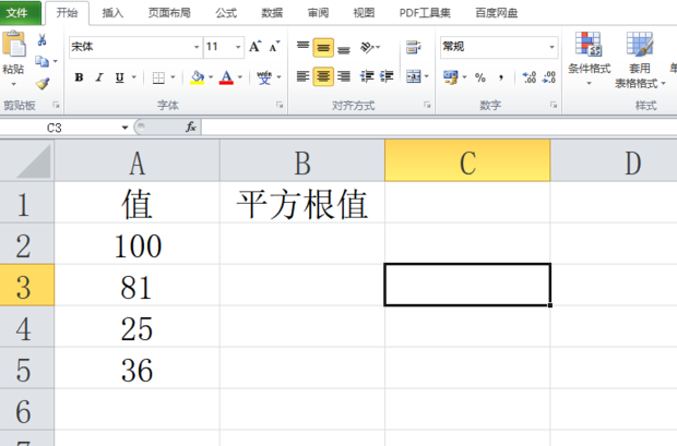 Excel平方根公式具体使用方法 360新知