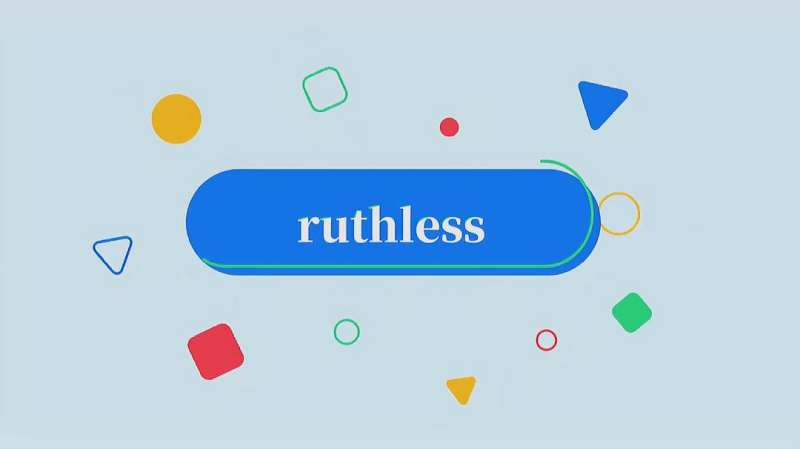 [图]ruthless的读法、翻译、使用场景