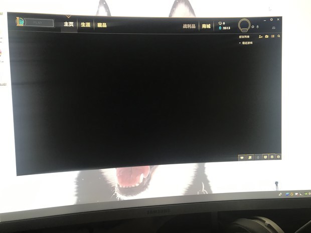 英雄联盟客户端进不去一直卡在这,求大神帮忙