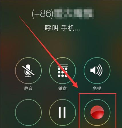 苹果手机怎么设置通话自动录音功能?