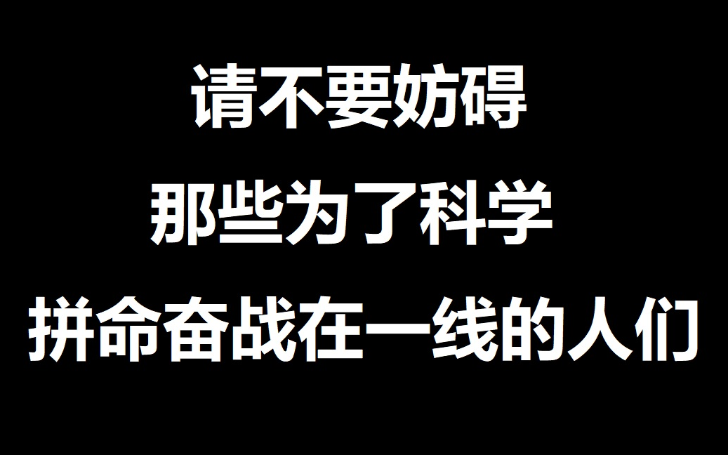 [图]【胜者即是正义sp2】请不要妨碍那些在这个疯狂世界里拼命战斗的人