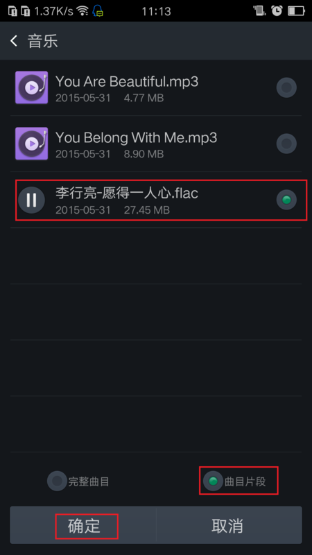 oppoR9s不能给手机铃声随意设置了吗?就是说