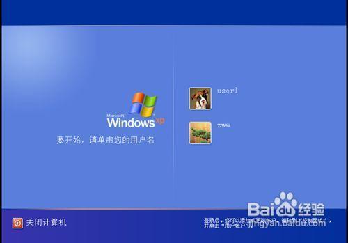 hp打印机密码默认是多少