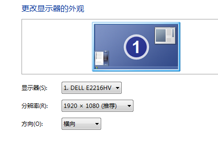 2013版的PowerPoint导出视频时最大只有1280