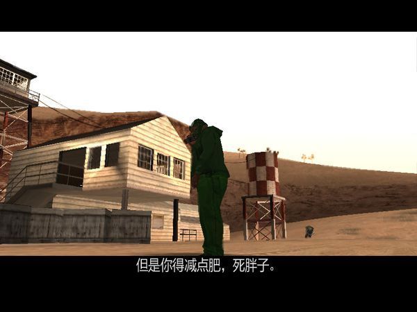 侠盗猎车手圣安地列斯神秘粘质任务问题,特鲁斯说卡尔是死胖子.