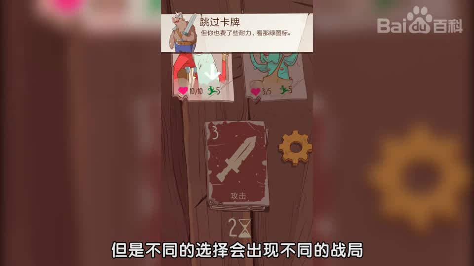 [图]一分钟读懂星陨传说